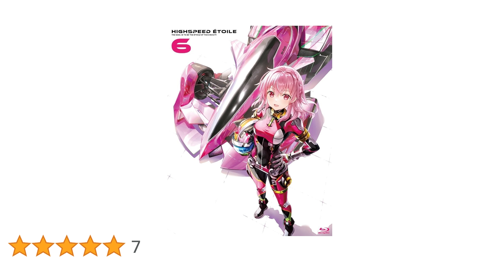 Amazon.co.jp: HIGHSPEED Étoile Blu-ray vol.6 : TVアニメ: DVD
